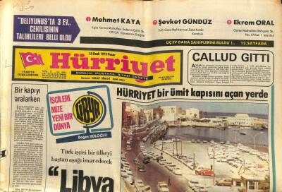 Hürriyet Gazetesi 12 Ocak 1975 - Filiz Akın ve İlker İnanoğlu Veda Film Afişi GZ88183 - 1