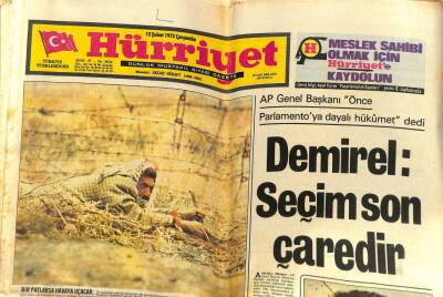 Hürriyet Gazetesi 12 Şubat 1975 - Sahne Ve Perdenin Ünlüleri Yardım Gecesinde Biraraya Geldi, Ayham Işık, Filiz Akın, Cüneyt Arkın, Hülya Koçyiğit GZ88186 - 1
