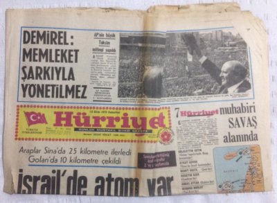 Hürriyet Gazetesi 13 Ekim 1973 - Demirel Memleket Şarkıyla Yönetilmez - GZ19662 - 1