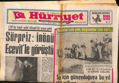 Hürriyet Gazetesi 13 Haziran 1972 - İnönü Ecevit İle Görüştü, Tarkan Çizgi Roman, Didi İstanbulda, Manisa Özel Yazısı GZ87952 - 1