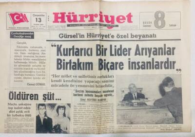 Hürriyet Gazetesi 13 Kasım 1963 - Gürsel Kurtarıcı Bir Lider Arayanlar Birtakım Biçare İnsanlardır GZ53783 - 1