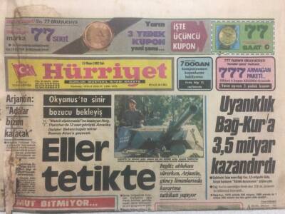 Hürriyet Gazetesi 13 Nisan 1982 - Sahte Pasapor Ve Döviz Kaçakçılığı İddiasıyla Yargılanan Bülent Ersoy Yargıcın Sorusuna Ben Bir Ev Kadınıyım Dedi GZ38538 - 1