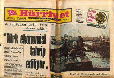 Hürriyet Gazetesi 13 Ocak 1975 - Türk Ekonomisi Tahrip Ediliyor GZ82103 - 1