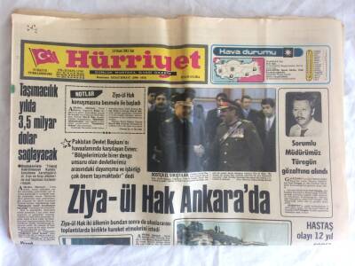 Hürriyet Gazetesi 13 Ocak 1981 - Ziya - Ül Hak Ankarada GZ73556 - 1