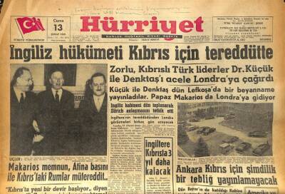 Hürriyet Gazetesi 13 Şubat 1959 - Yeni 500 Liralıklar Yakında Çıkıyor GZ86107 - 1
