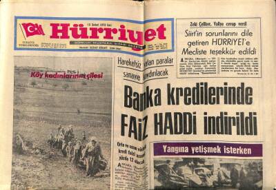 Hürriyet Gazetesi 13 Şubat 1973 - Banka Kredilerinde Faiz Haddi İndirildi GZ56221 - 1