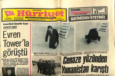 Hürriyet Gazetesi 13 Şubat 1981 - Doğum Günü Hediyesi GZ58617 - 1