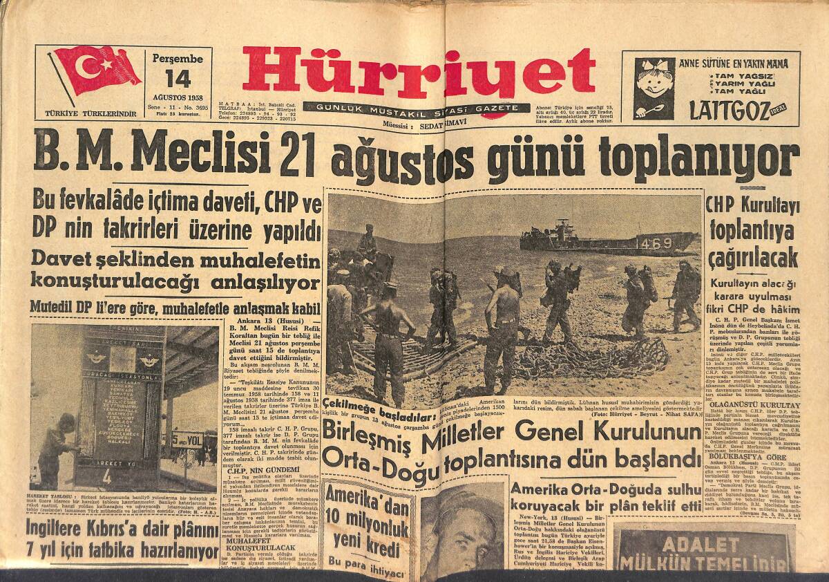 Hürriyet Gazetesi 14 Ağustos 1958 - Irak İhtilalinin İç Yüzü - Yılın Seksapel Kraliçeleri Seçildi: B.B, Ava Gardner, Sophia Loren - Zeki Müren GZ146885 - 1