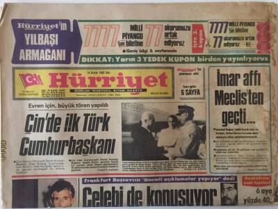 Hürriyet Gazetesi 14 Aralık 1982 - Çinde İlk Türk Cumhurbaşkanı Kenan Evren GZ22324 - 1