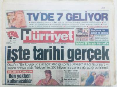 Hürriyet Gazetesi 14 Ekim 1993 - Arafata Ankarada Suikast Yapılacaktı, İşte Tarihi Gerçek GZ40404 - 1