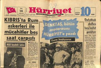 Hürriyet Gazetesi 14 Kasım 1967 - Denktaş , Bütün Macerasını Hürriyete Yazdı GZ62846 - 1