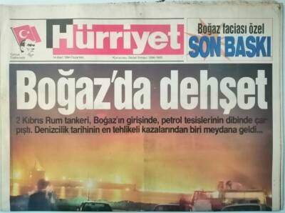 Hürriyet Gazetesi 14 Mart 1994 Hülya Avşar Kendini Anlatıyor -GZ37287 - 1