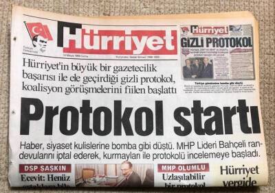 Hürriyet Gazetesi 14 Mayıs 1999 GZ14 - 1