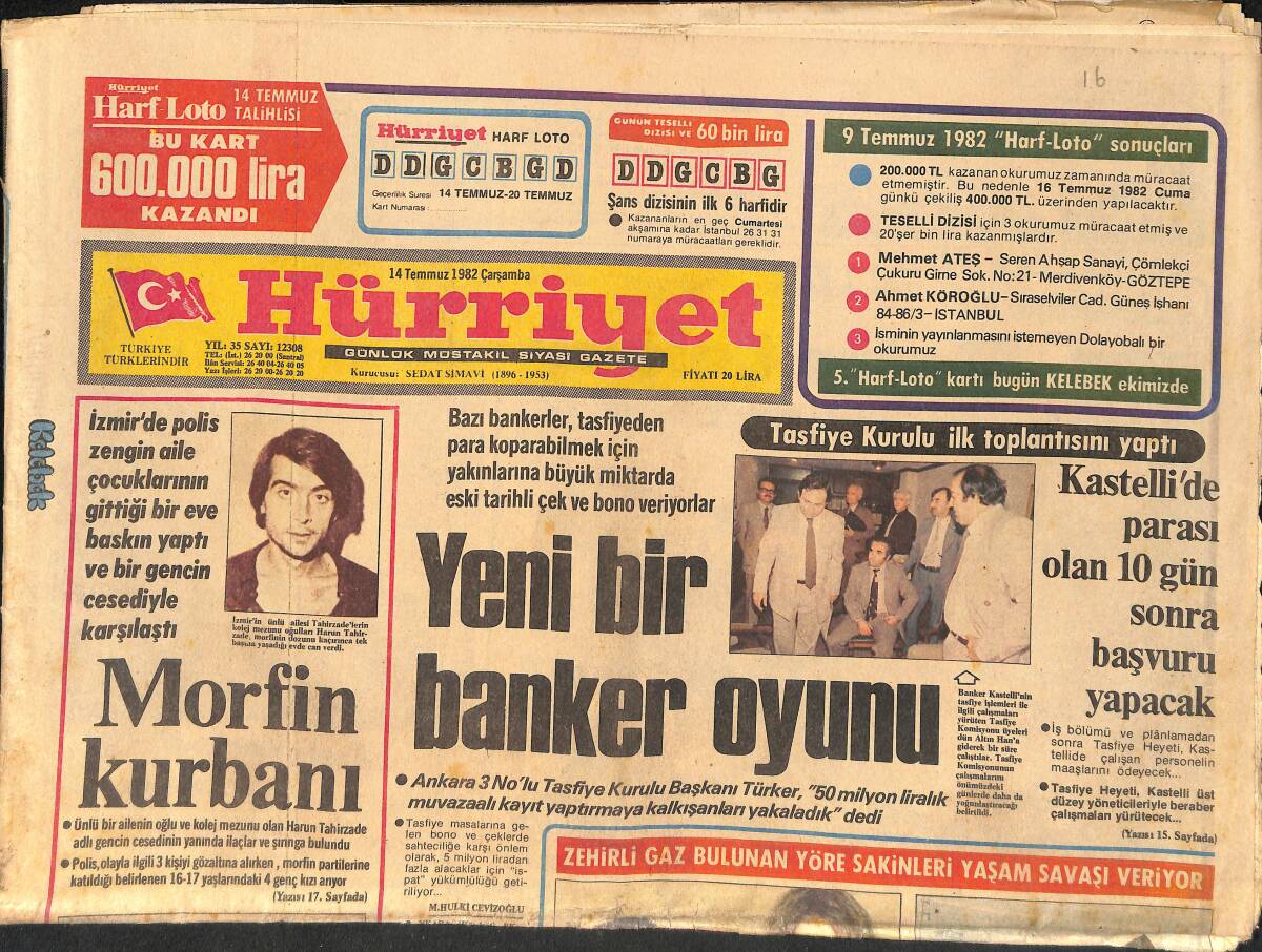 Hürriyet Gazetesi 14 Temmuz 1982 - Galatasaray Tam Gün Çalışıyor - Yeni Bir Banker Oyunu GZ2030 - 1