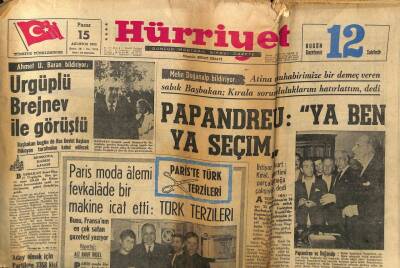Hürriyet Gazetesi 15 Ağustos 1965 - Paris Moda Alemi Fevkalade Bir Makine İcat Etti Türk Terzileri GZ91657 - 1