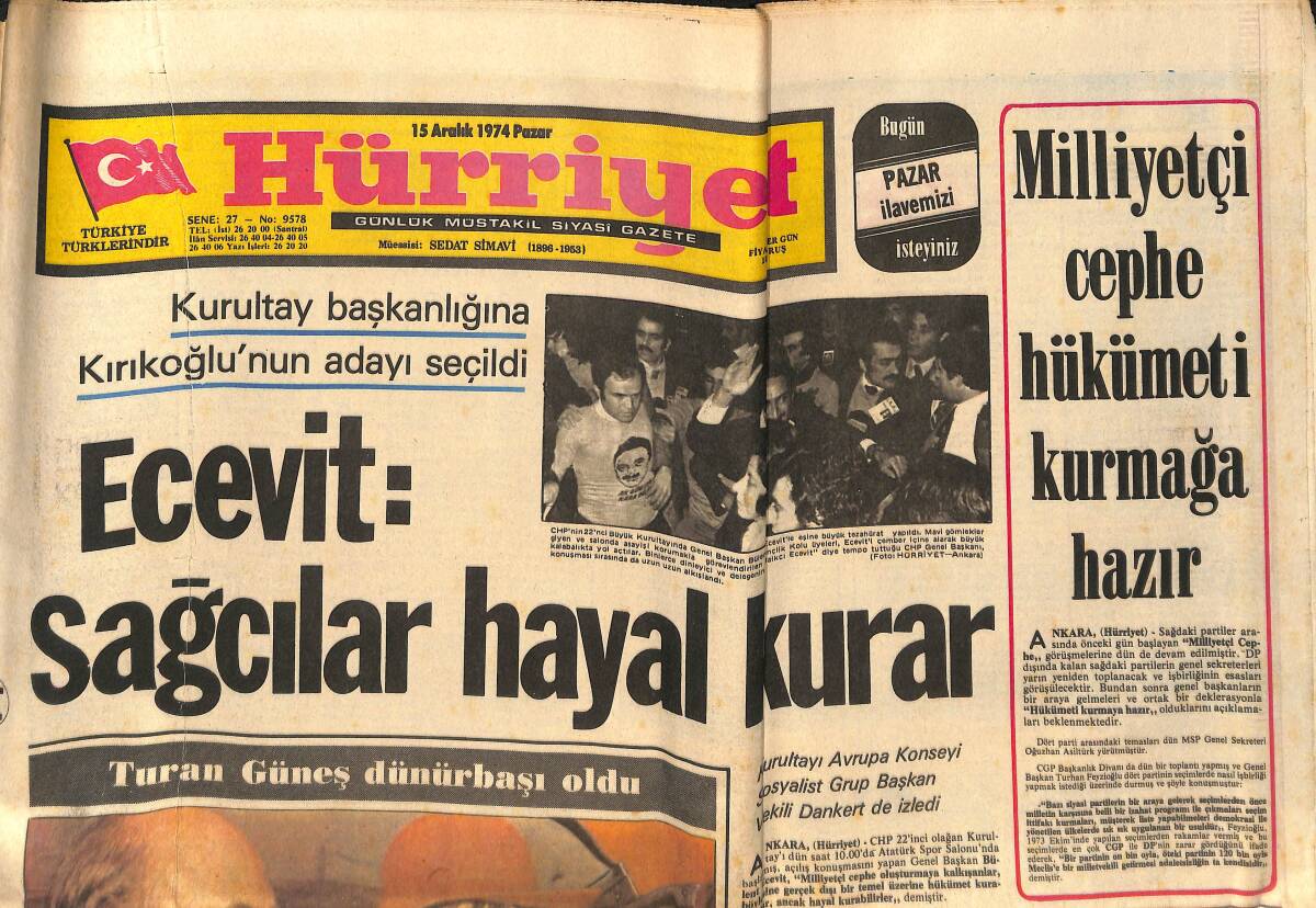 Hürriyet Gazetesi 15 Aralık 1974 - Ecevit : Sağcılar Hayal Kurar - Galatasaray, Durdu Durdu Vurdu GZ133993 - 1