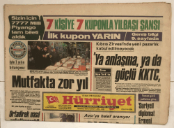 Hürriyet Gazetesi 15 Aralık 1984 - Üniversiteler Dert Küpü GZ5113 - 2