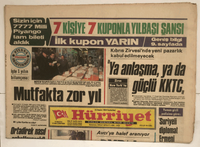 Hürriyet Gazetesi 15 Aralık 1984 - Üniversiteler Dert Küpü GZ5113 - 1