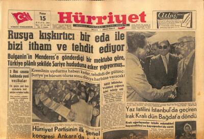 Hürriyet Gazetesi 15 Eylül 1957 - İnönü Ailesine Yakında İkinci Bir Gelin Giriyor GZ80959 - 1