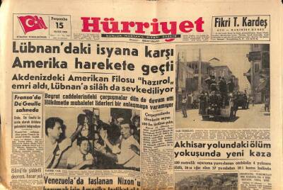 Hürriyet Gazetesi 15 Mayıs 1958 - Sivasta Zeytinyağı Karne İle Satılıyor GZ82969 - 1