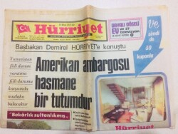 Hürriyet Gazetesi 15 Nisan 1975 - Emel Sayın Dedikodudan Yakındı, Gönlümün Salıncağı Boş Dedi GZ71040 - 2
