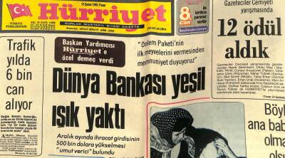 Hürriyet Gazetesi 15 Şubat 1981 - Doğum Günü Hediyesi GZ58619 - 1