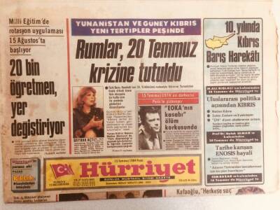 Hürriyet Gazetesi 15 Temmuz 1984 - Rumlar 20 Temmuz Krizine Tutuldu GZ38959 - 1