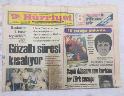 Hürriyet Gazetesi 16 Ağustos 1981 - Genç Basketbolcularımız Rakip Tanımıyor - GZ17928 - 1