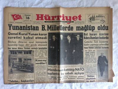 Hürriyet Gazetesi 16 Aralık 1957 - Yunanistan B. Milletlerde Mağlup Oldu GZ73457 - 1
