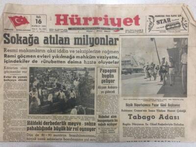 Hürriyet Gazetesi 16 Haziran 1953 - Sokağa Atılan Milyonlar GZ52301 - 1