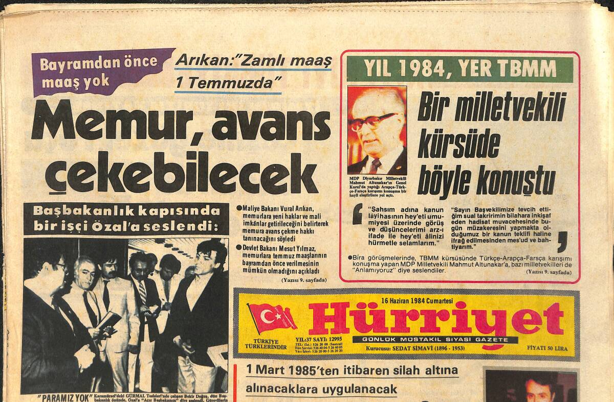 Hürriyet Gazetesi 16 Haziran 1984 - İzmir'in İki Turizm Hazinesi - Memur Avans Çekebilecek GZ3360 - 1