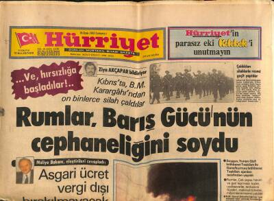 Hürriyet Gazetesi 16 Ocak 1982 - 10 Tonluk Tanker , Birden Alev Aldı . Florya Büyük Tehlike Atlattı GZ117476 - 1