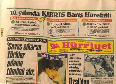 Hürriyet Gazetesi 16 Temmuz 1984 - Dinçerler Hürriyetin Dinlenme Tesislerinde GZ76794 - 1