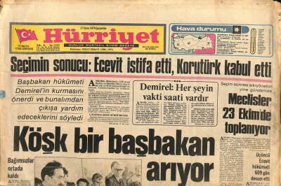 Hürriyet Gazetesi 17 Ekim 1979 - Üçüncü Ecevit Hükümeti 609 Gün Devam Etti - Halk Kuyrukta , Yağ Kamyonları Gümrükte GZ113780 - 1