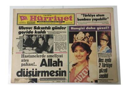 Hürriyet Gazetesi 17 Ekim 1982 - İnce Memed Kitaptan Çıktı Yaşama Girdi GZ9003 - 1