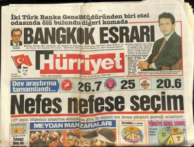 Hürriyet Gazetesi 17 Ekim 1991 - Kemal Horzum Parayı Vermezse Hapse Girecek GZ89138 - 1