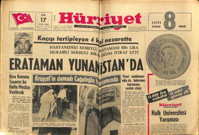 Hürriyet Gazetesi 17 Eylül 1963 - Erataman Yunanistanda GZ55009 - 1