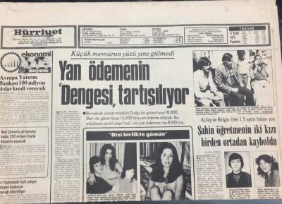 Hürriyet Gazetesi 17 Eylül 1979 Deniz Astsubayı Denize Düşerek Boğuldu GZ36153 - 1