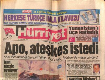 Hürriyet Gazetesi 17 Eylül 1991 - Doğum Günü Hediyesi GZ55403 - 1