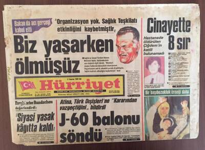 Hürriyet Gazetesi 17 Haziran 1986 -Güneydoğudaki 11 Bin Aileye Özaldan Toprak Sözü GZ10282 - 2