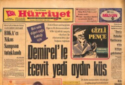 Hürriyet Gazetesi 17 Mart 1976 - İsveç Kralının Nişanı - Tehlikeli 6 Kişinin Türk Vatandaşlığından Atılması İstendi - Demirel ve Ecevit 7 Aydır Küs GZ158244 - Gökçekoleksiyon