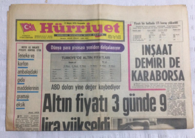Hürriyet Gazetesi 17 Mayıs 1973 - Erdal İnönünün 5 Yıl Hapsi İsteniyor - GZ19646 - 1