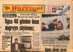 Hürriyet Gazetesi 17 Mayıs 1981 - İlyas Tüfekçi Alman Liginin Kaderini Değiştirdi - Emel Sayın, Gönül Yazar, Sevim Tuna Gazino Afişi GZ158134 - Gökçekoleksiyon