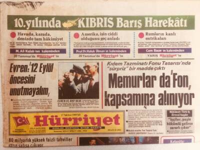 Hürriyet Gazetesi 17 Temmuz 1984 - Memurlar da Fon Kapsamına Alınıyor GZ38958 - 1