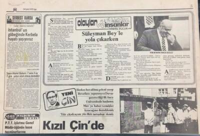 Hürriyet Gazetesi 18 Eylül 1979 Kızıl Çinde Duvar Demokrasisi Var GZ36154 - 1