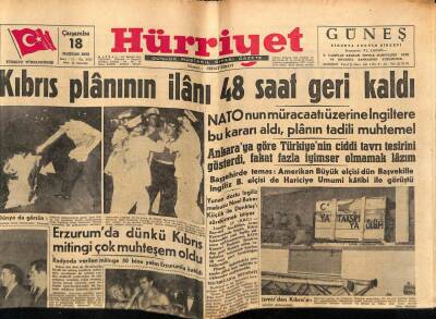 Hürriyet Gazetesi 18 Haziran 1958 - Nagy Ve Macar Milliyetçi Liderleri Dün İdam Edildi GZ68916 - 1