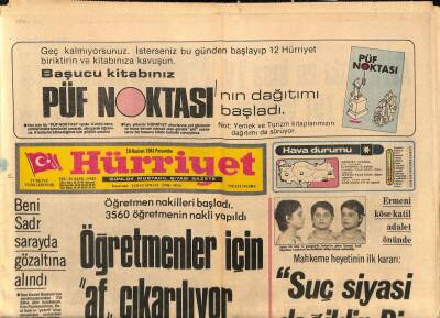 Hürriyet Gazetesi 18 Haziran 1981 - Tiryakilere Müjde!.. Fason Sigara Yaptırılmayacak GZ81676 - 1