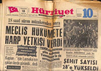 Hürriyet Gazetesi 18 Kasım 1967 - Türkiye Kendi Cam İhtiyacını Karşılayabilecek - Meclis Hükümete Harp Yetkisi Verdi GZ119088 - 1