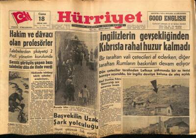 Hürriyet Gazetesi 18 Nisan 1958 - Cemil Bengünün Cenazesi Bugün Törenle Kaldırılacak GZ68894 - 1