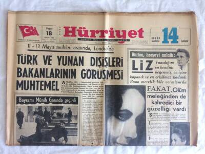 Hürriyet Gazetesi 18 Nisan 1965 - Kızıl Çin Fındık Ve Tütün Almak İstiyor GZ73506 - 1